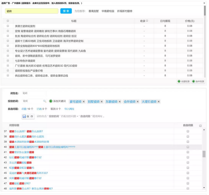  煙臺G3云推廣